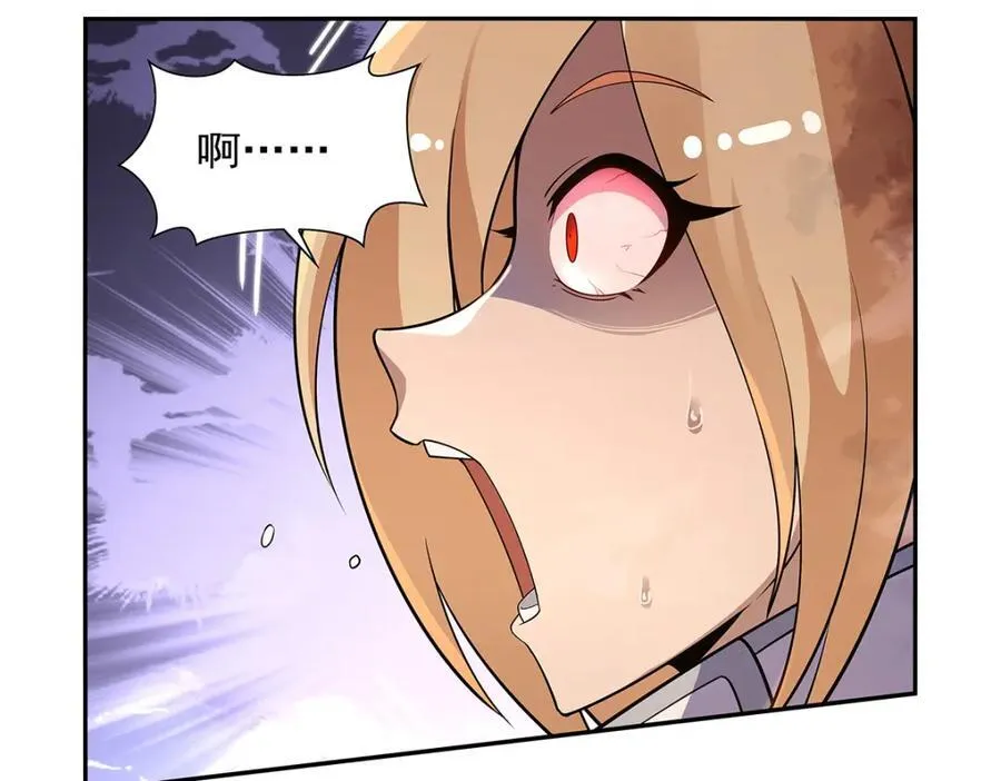 第388话 三招 第126页