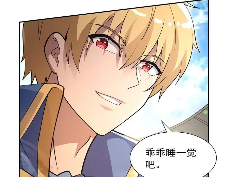 第388话 三招 第128页