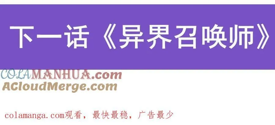 第388话 三招 第137页