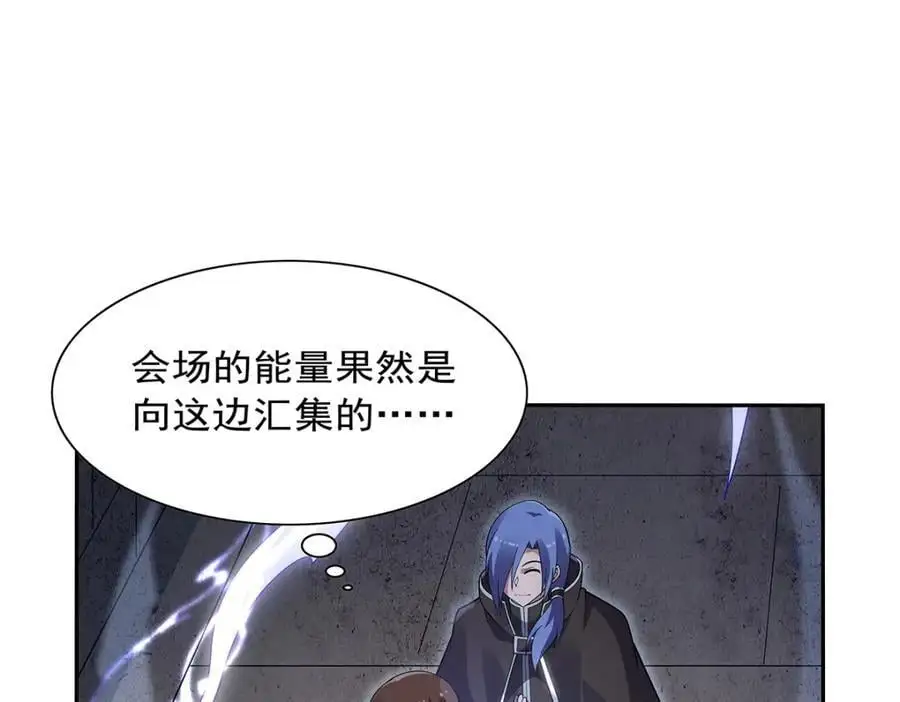 第389话 异界召唤师 第6页