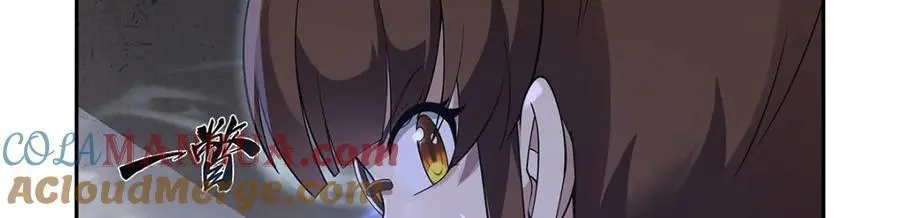 第389话 异界召唤师 第9页