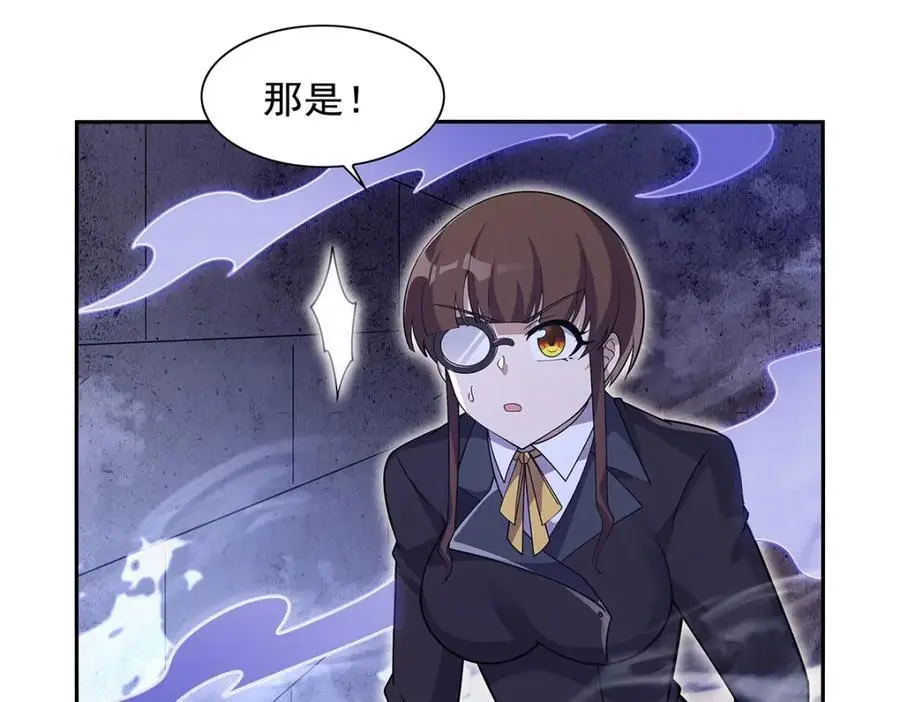 第389话 异界召唤师 第24页