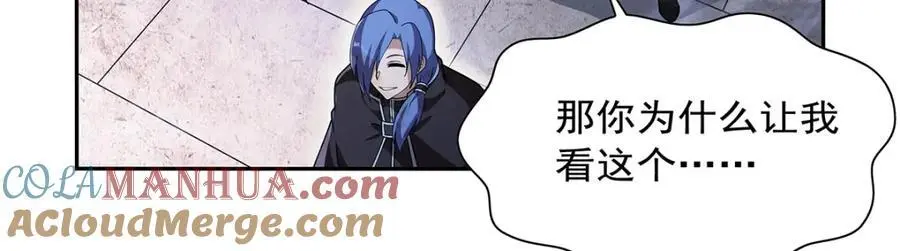 第389话 异界召唤师 第33页
