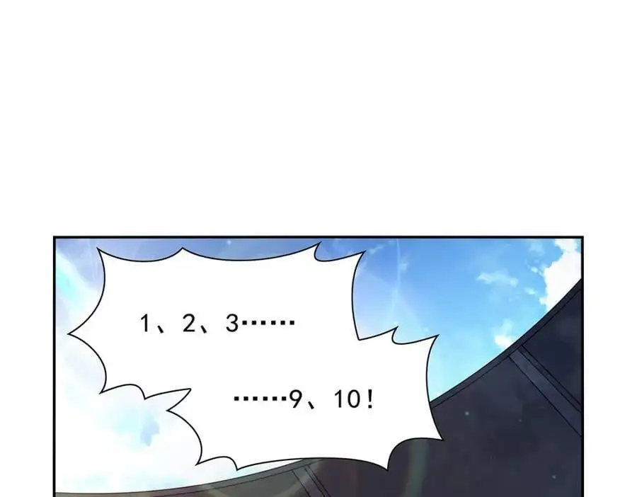 第389话 异界召唤师 第40页