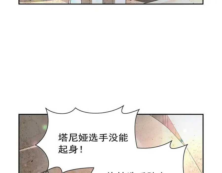 第389话 异界召唤师 第42页