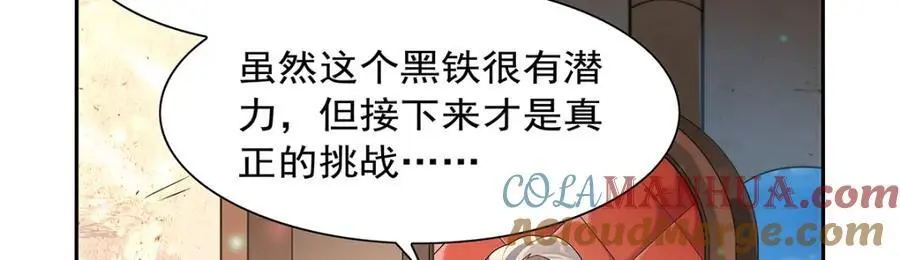 第389话 异界召唤师 第49页
