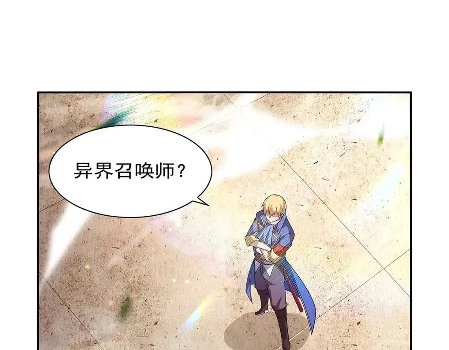 第389话 异界召唤师 第60页