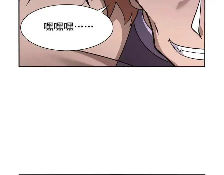 第389话 异界召唤师 第64页