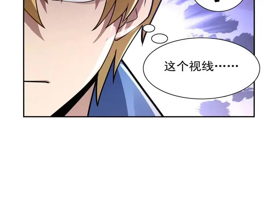 第389话 异界召唤师 第66页