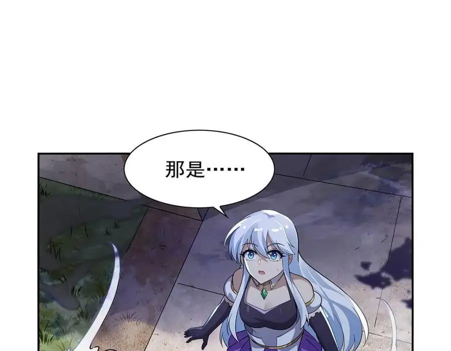 第389话 异界召唤师 第78页