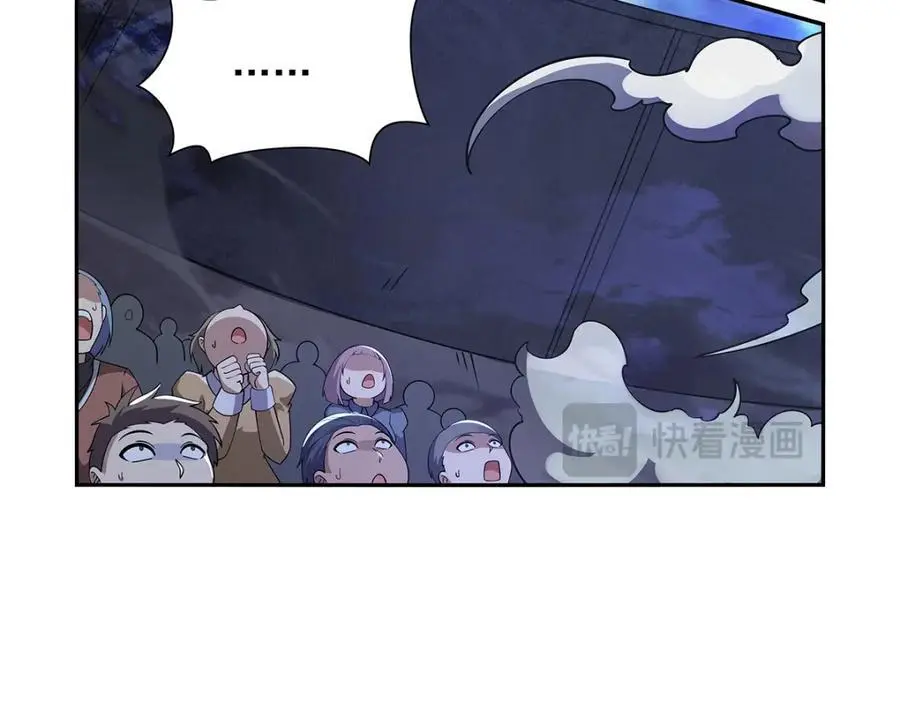 第389话 异界召唤师 第80页