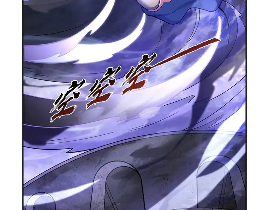 第389话 异界召唤师 第86页