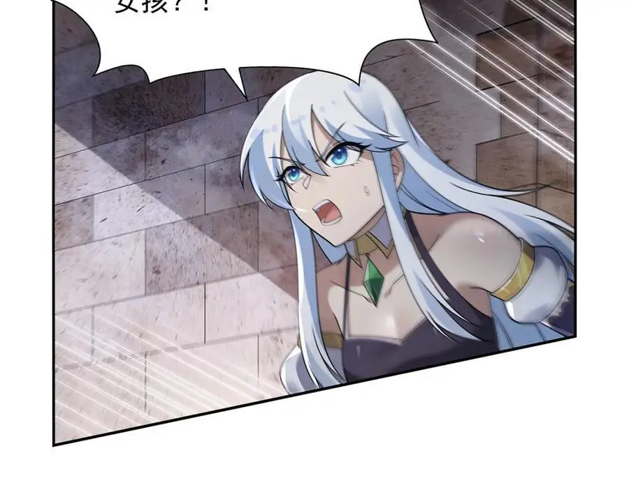 第389话 异界召唤师 第100页