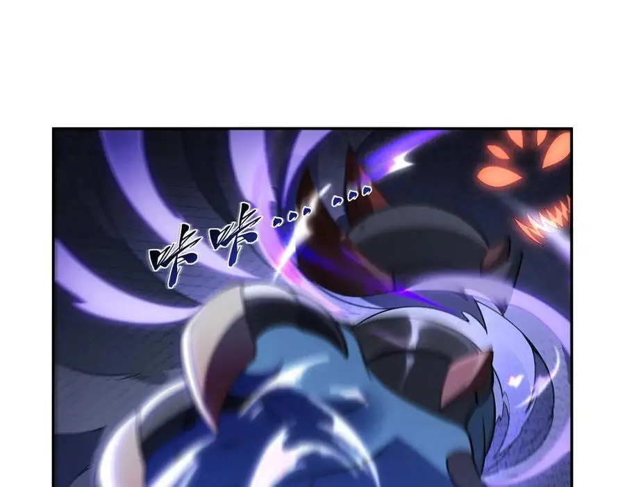 第389话 异界召唤师 第104页
