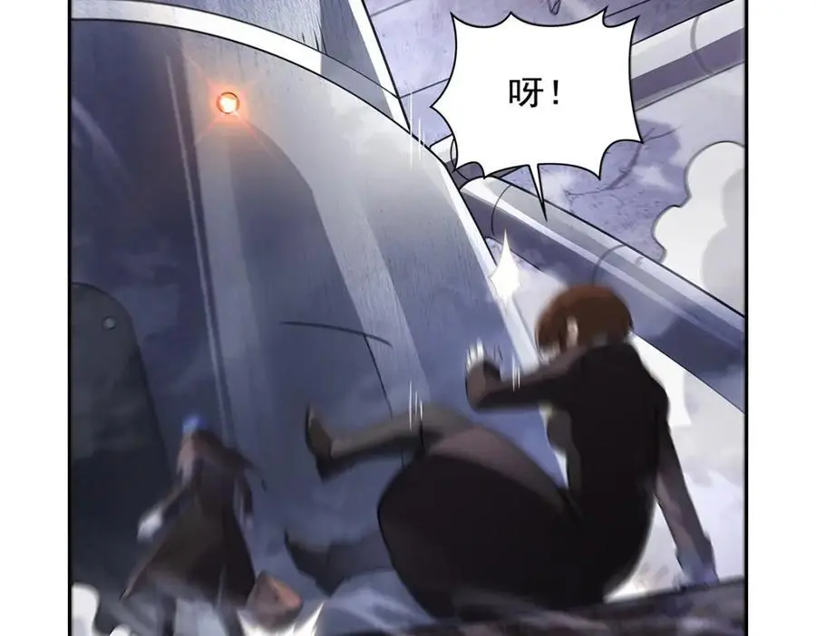 第389话 异界召唤师 第116页