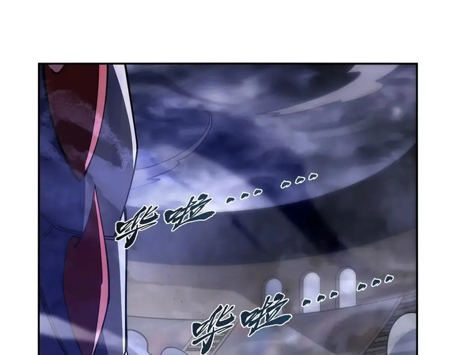 第389话 异界召唤师 第118页