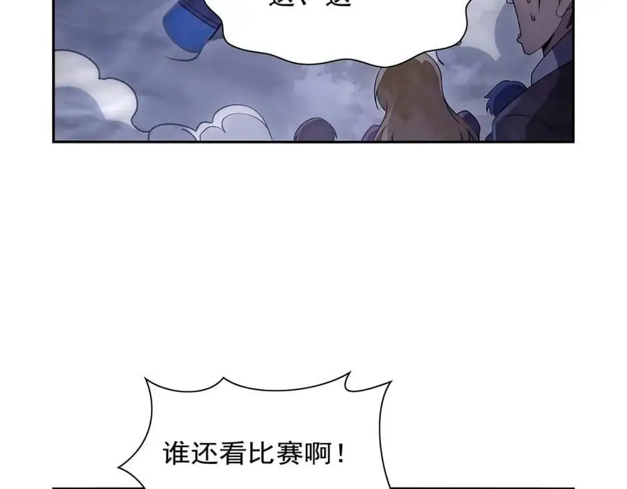 第389话 异界召唤师 第120页