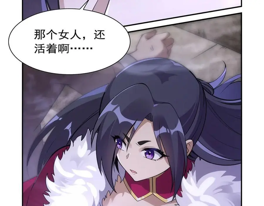第389话 异界召唤师 第130页
