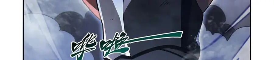 第390话 俗物的游戏 第7页