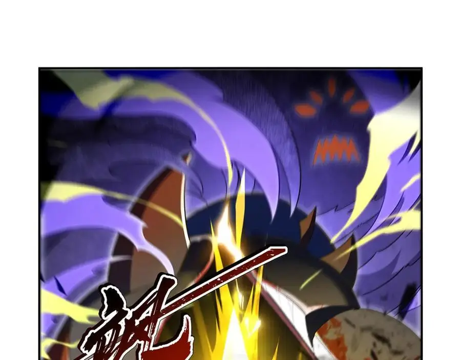 第390话 俗物的游戏 第18页