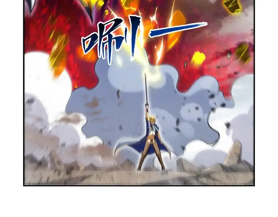第390话 俗物的游戏 第22页