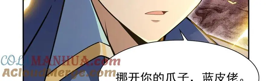 第390话 俗物的游戏 第25页