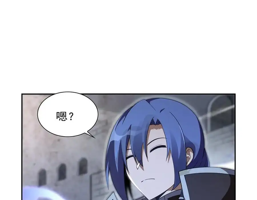 第390话 俗物的游戏 第34页
