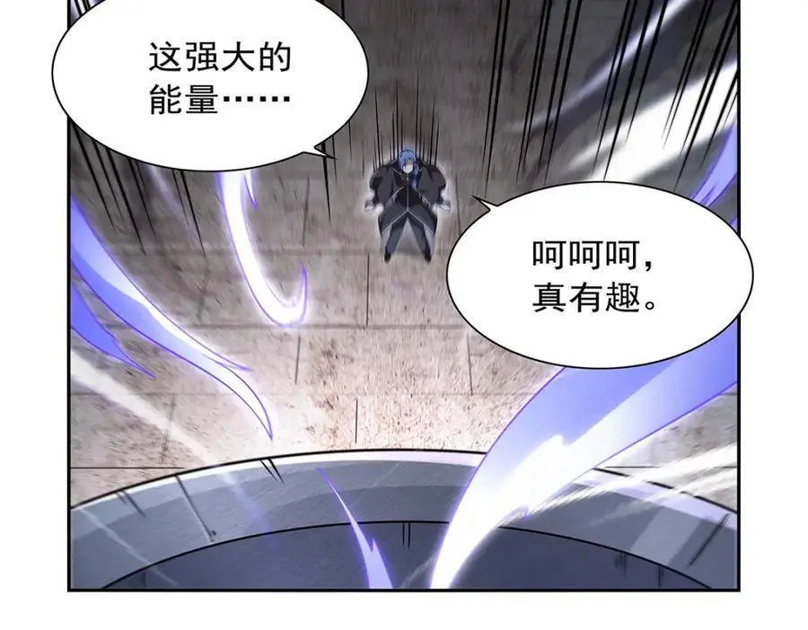 第390话 俗物的游戏 第40页