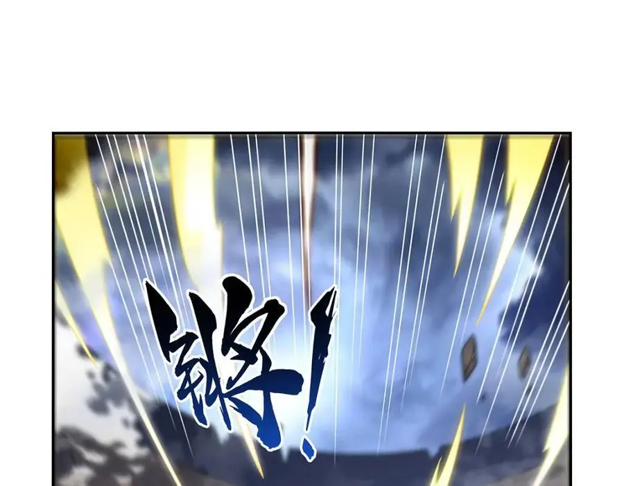 第390话 俗物的游戏 第56页