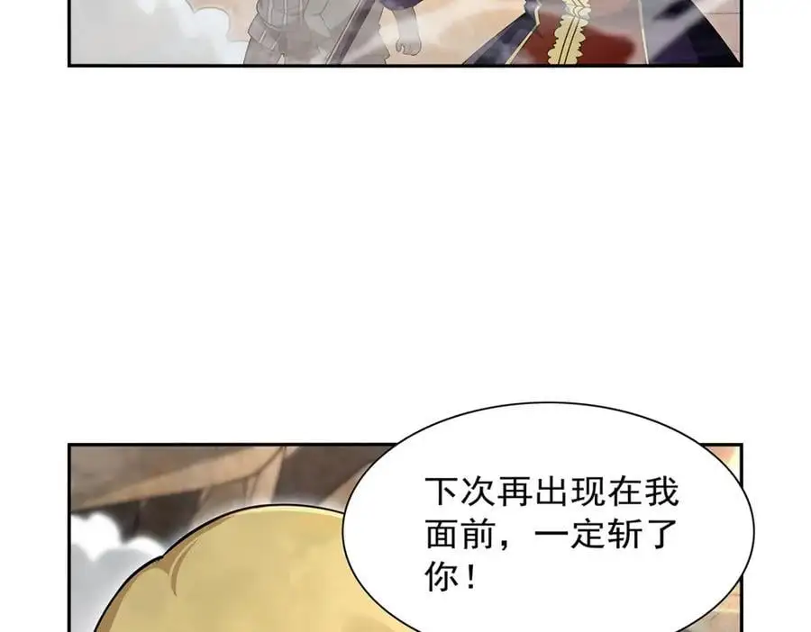 第390话 俗物的游戏 第66页