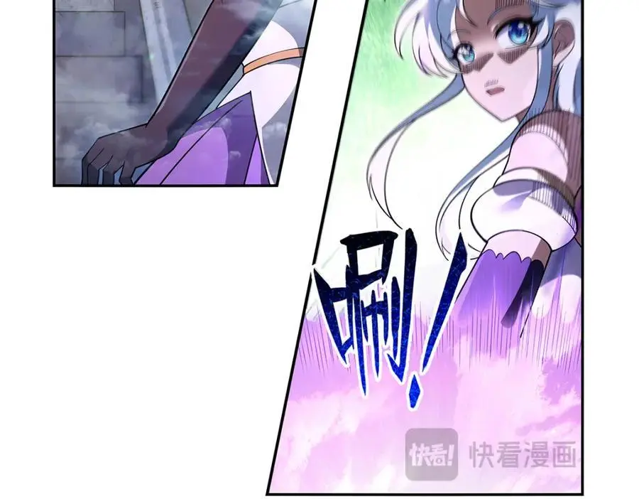 第390话 俗物的游戏 第84页
