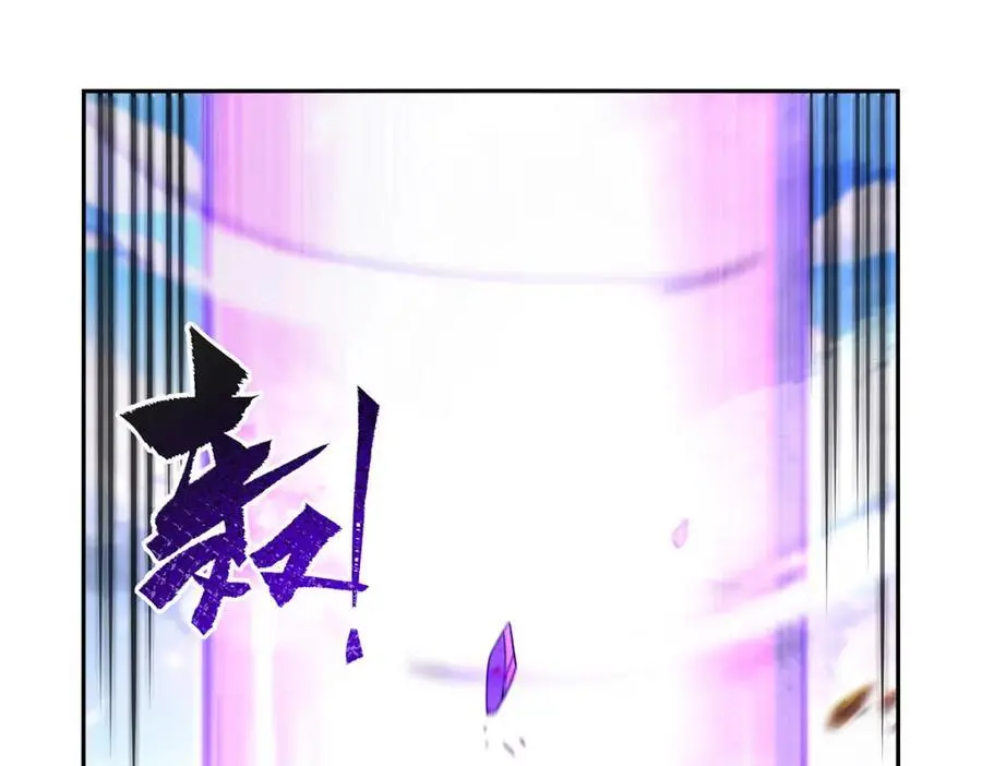 第390话 俗物的游戏 第86页