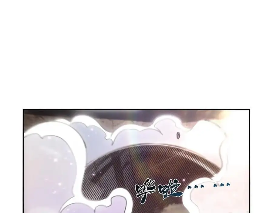 第390话 俗物的游戏 第114页