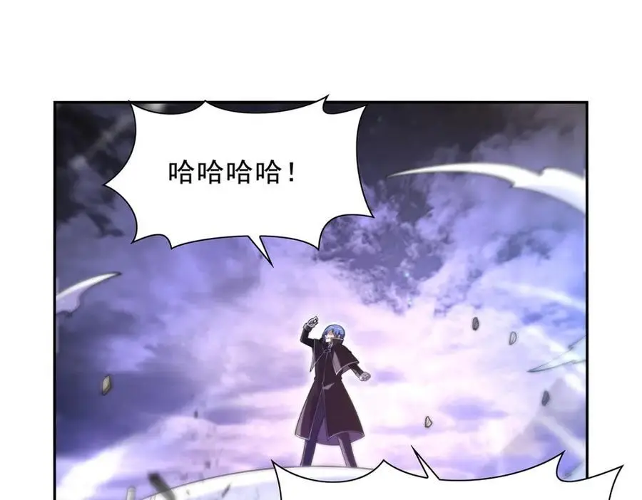 第390话 俗物的游戏 第120页