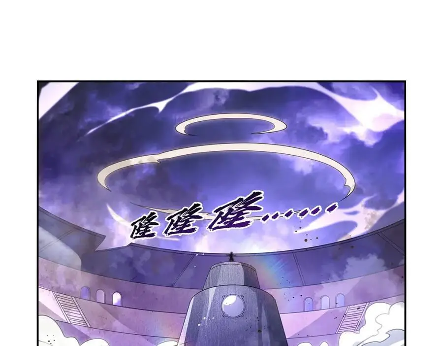 第391话 扭转现实 第4页