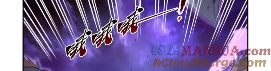 第391话 扭转现实 第9页