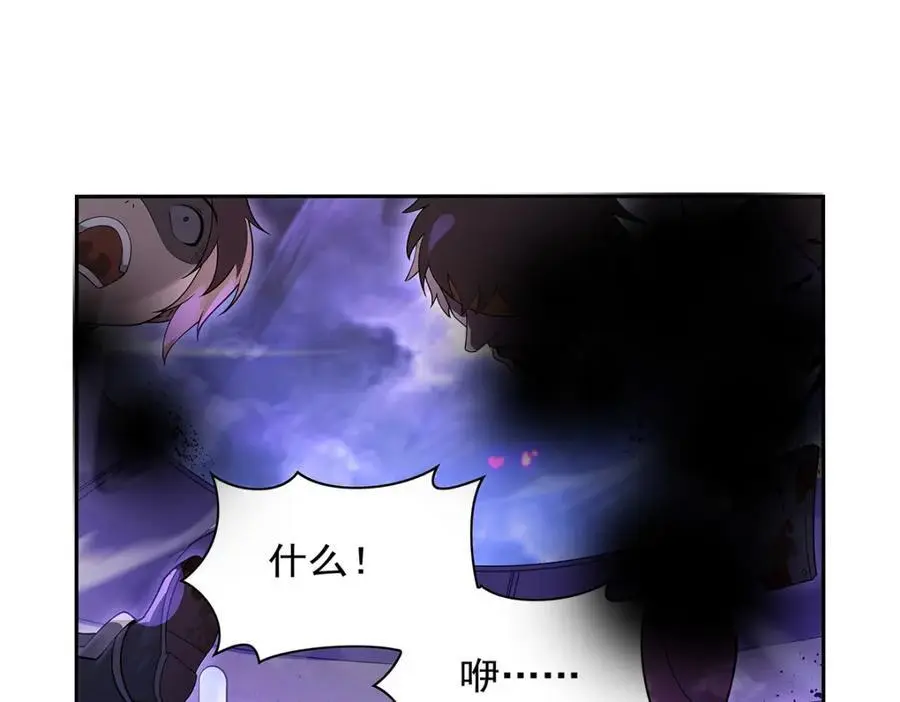 第391话 扭转现实 第18页