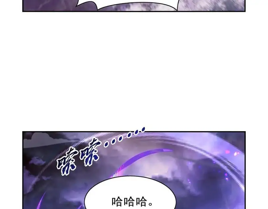 第391话 扭转现实 第28页