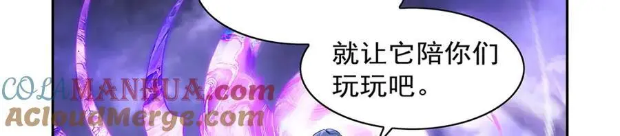 第391话 扭转现实 第29页