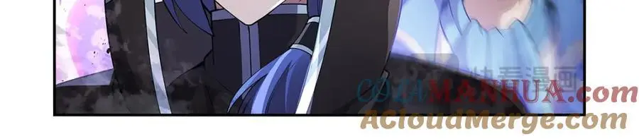 第391话 扭转现实 第33页