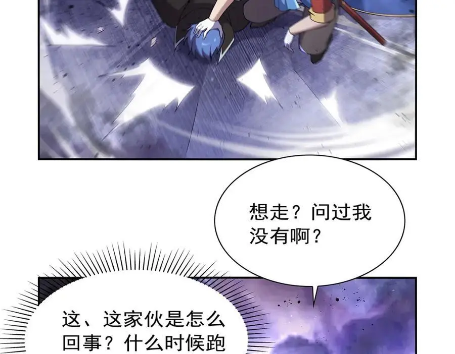 第391话 扭转现实 第36页