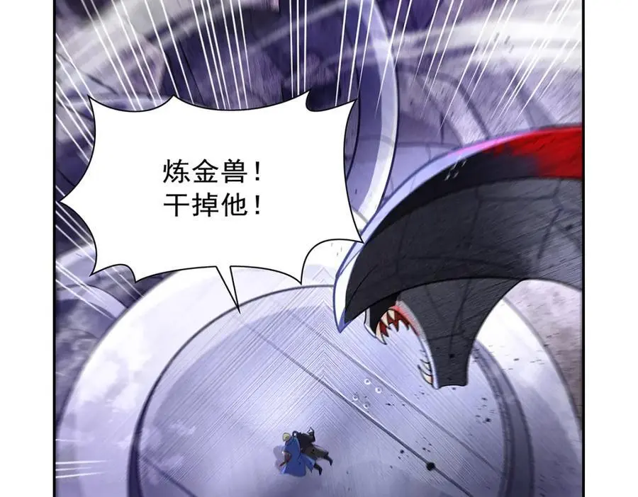 第391话 扭转现实 第40页