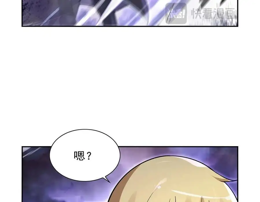 第391话 扭转现实 第54页