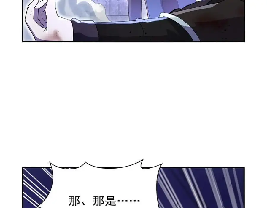 第391话 扭转现实 第76页