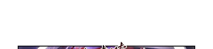 第391话 扭转现实 第79页