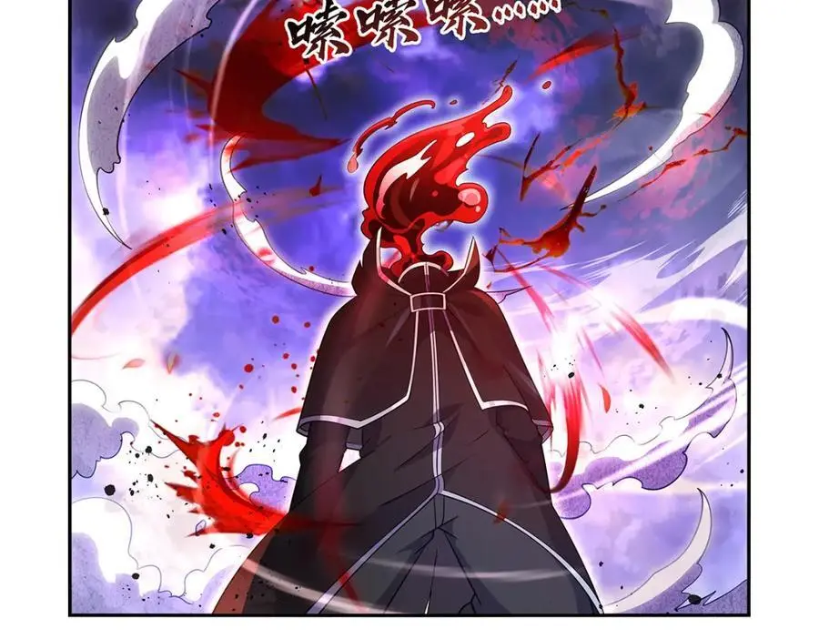 第391话 扭转现实 第80页