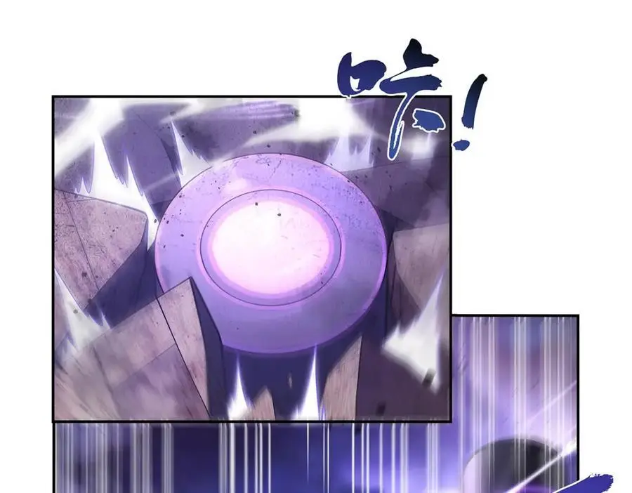 第391话 扭转现实 第98页