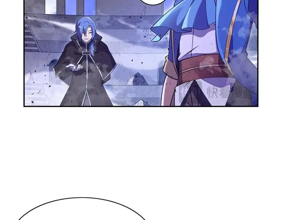 第391话 扭转现实 第106页
