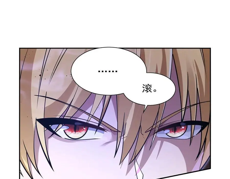 第391话 扭转现实 第116页