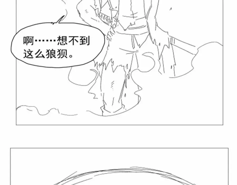 第391话 扭转现实 第130页